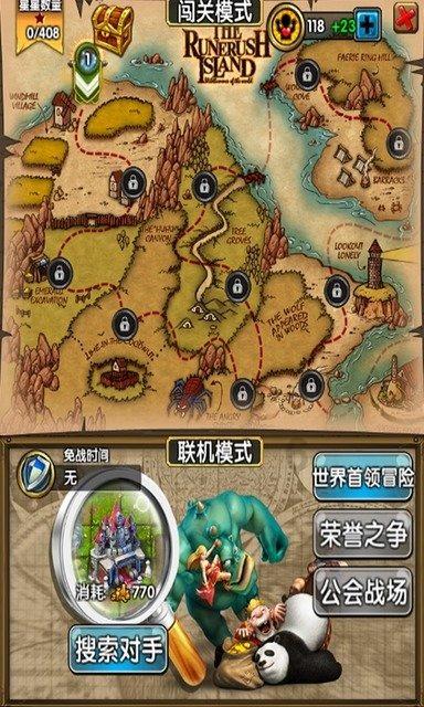 捉迷藏2
