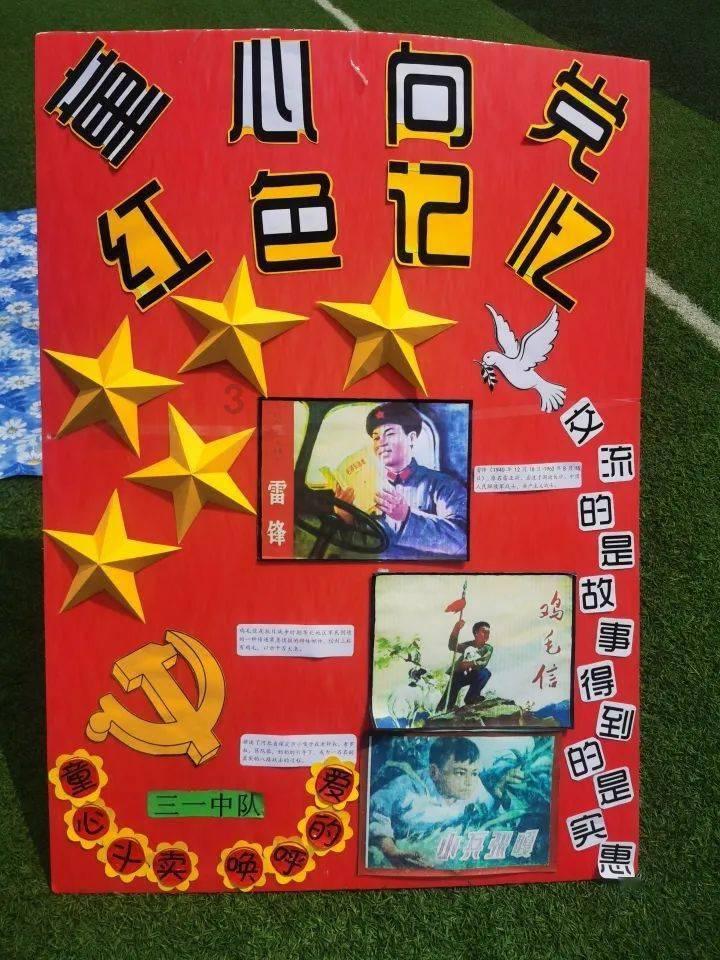 新年去哪儿？德施曼智能锁替你看家！德施曼X去哪儿玩出跨界新花样